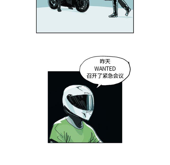 一人之下漫画免费观看韩漫全集-5无删减无遮挡章节图片 