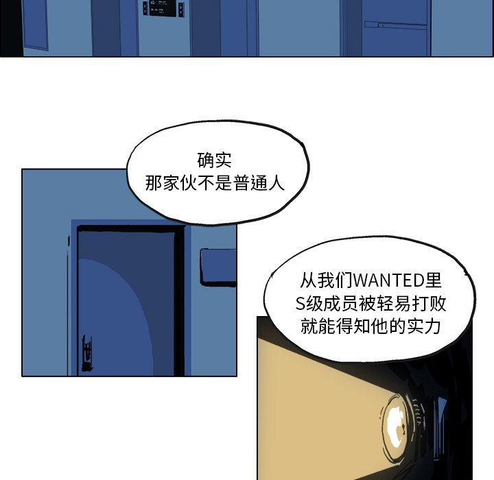 一人之下漫画免费观看韩漫全集-5无删减无遮挡章节图片 