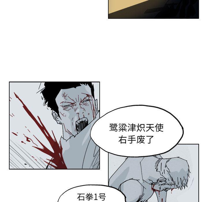 一人之下漫画免费观看韩漫全集-5无删减无遮挡章节图片 