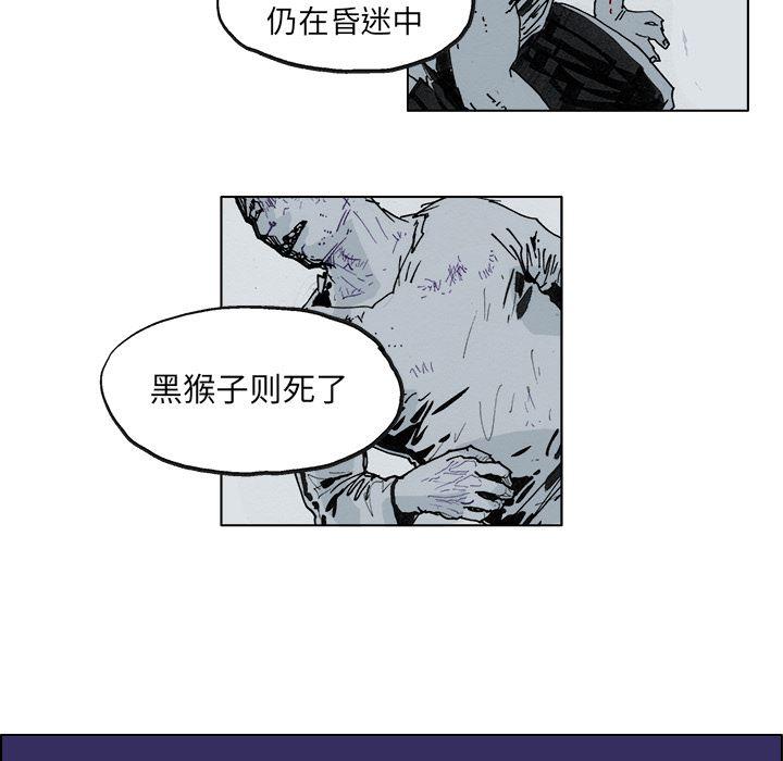 一人之下漫画免费观看韩漫全集-5无删减无遮挡章节图片 