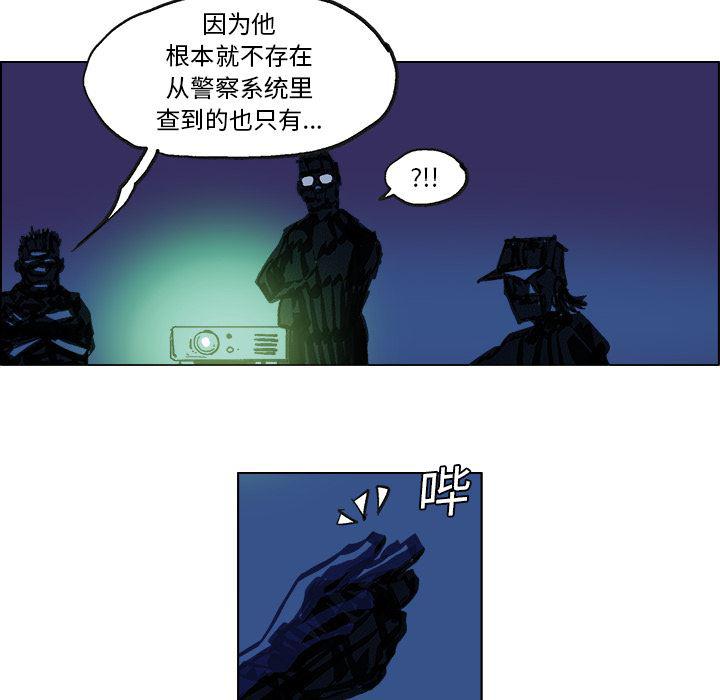 一人之下漫画免费观看韩漫全集-5无删减无遮挡章节图片 
