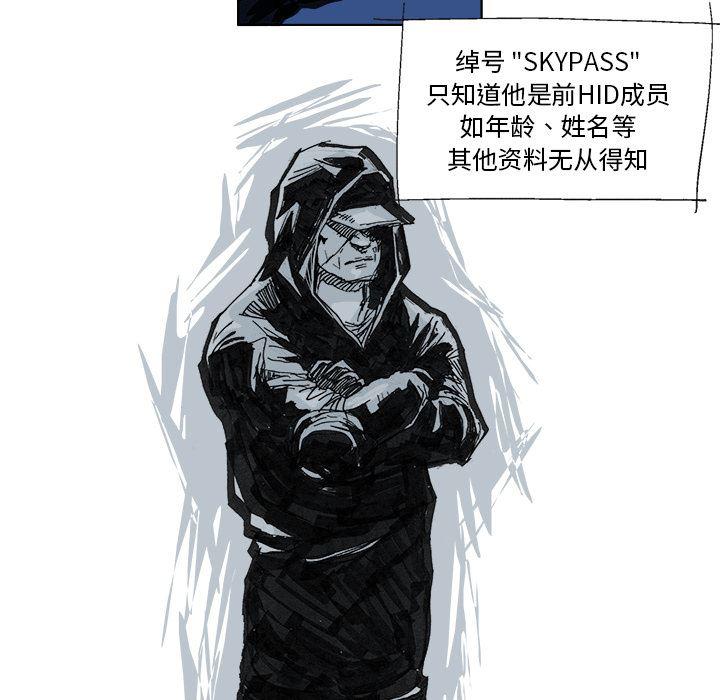 一人之下漫画免费观看韩漫全集-5无删减无遮挡章节图片 