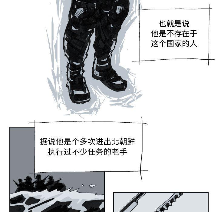 一人之下漫画免费观看韩漫全集-5无删减无遮挡章节图片 