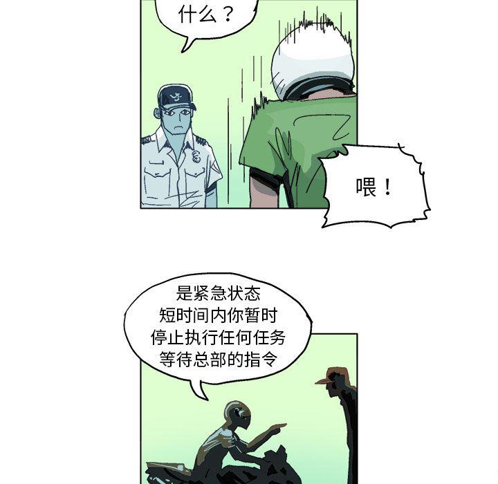 一人之下漫画免费观看韩漫全集-5无删减无遮挡章节图片 