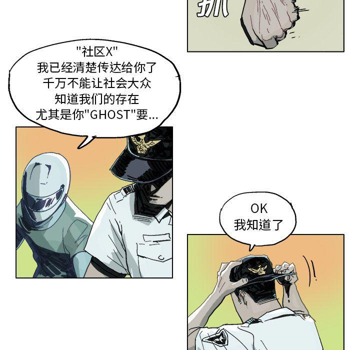 一人之下漫画免费观看韩漫全集-5无删减无遮挡章节图片 