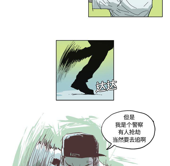 一人之下漫画免费观看韩漫全集-5无删减无遮挡章节图片 