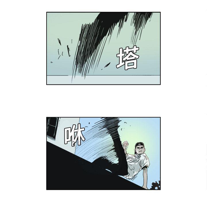 一人之下漫画免费观看韩漫全集-5无删减无遮挡章节图片 
