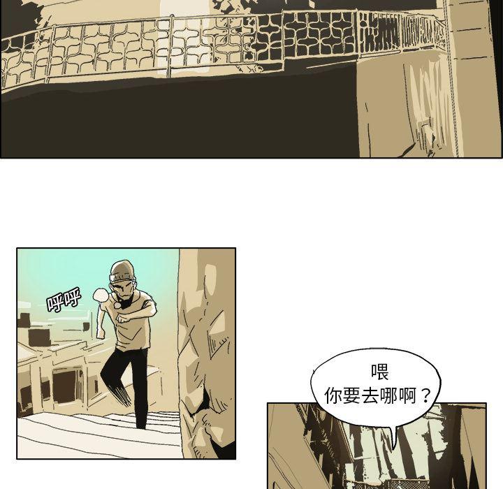 一人之下漫画免费观看韩漫全集-5无删减无遮挡章节图片 
