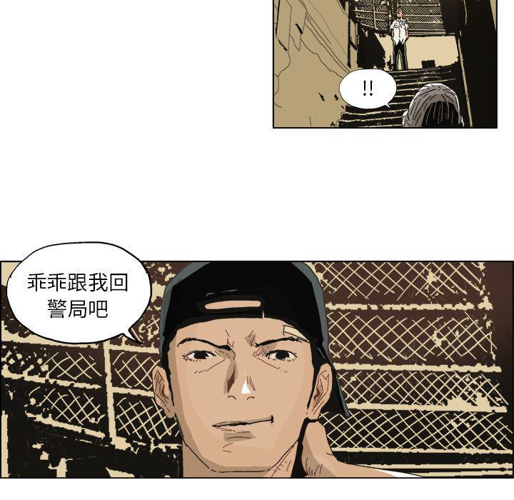 一人之下漫画免费观看韩漫全集-5无删减无遮挡章节图片 
