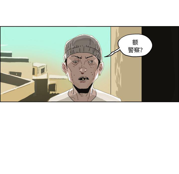 一人之下漫画免费观看韩漫全集-5无删减无遮挡章节图片 