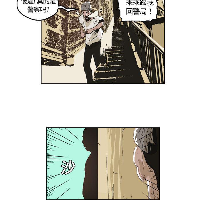 一人之下漫画免费观看韩漫全集-5无删减无遮挡章节图片 