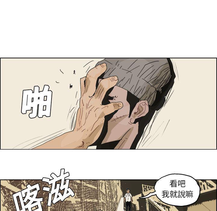 一人之下漫画免费观看韩漫全集-5无删减无遮挡章节图片 