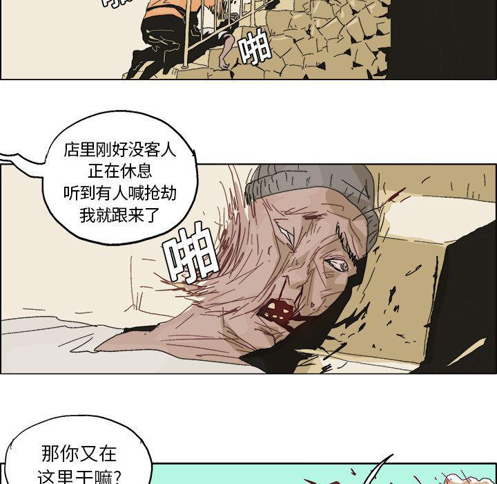一人之下漫画免费观看韩漫全集-5无删减无遮挡章节图片 