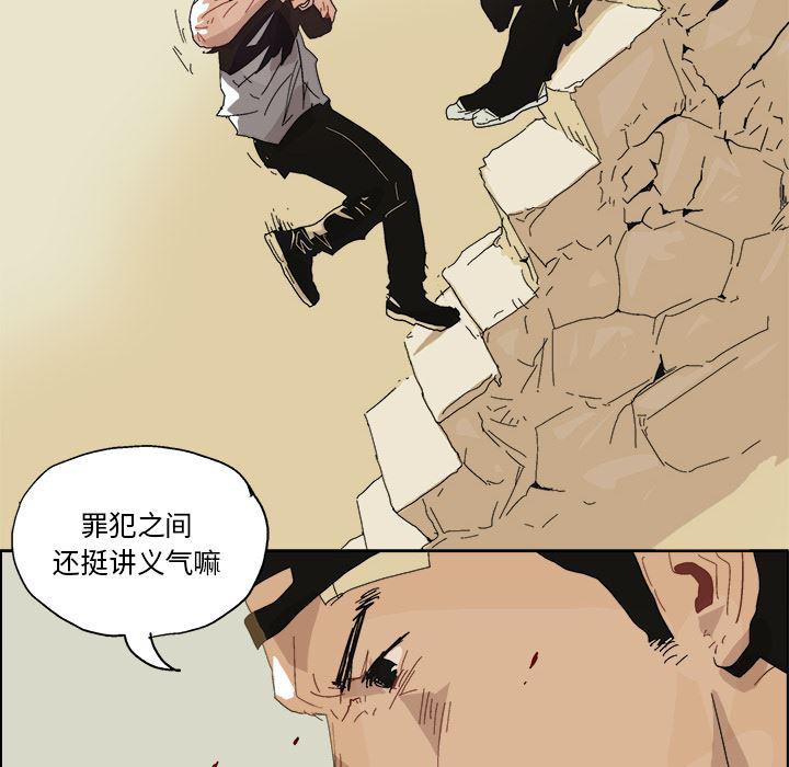 一人之下漫画免费观看韩漫全集-5无删减无遮挡章节图片 