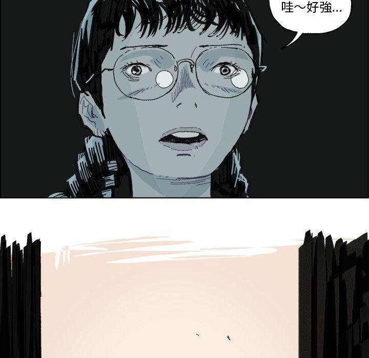 一人之下漫画免费观看韩漫全集-5无删减无遮挡章节图片 
