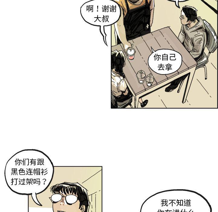 一人之下漫画免费观看韩漫全集-6无删减无遮挡章节图片 