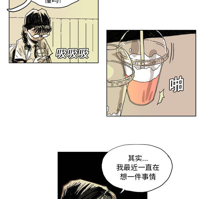 一人之下漫画免费观看韩漫全集-6无删减无遮挡章节图片 