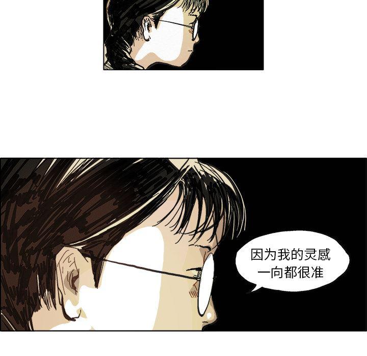 一人之下漫画免费观看韩漫全集-6无删减无遮挡章节图片 