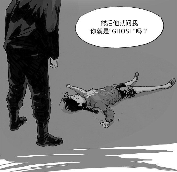 一人之下漫画免费观看韩漫全集-6无删减无遮挡章节图片 
