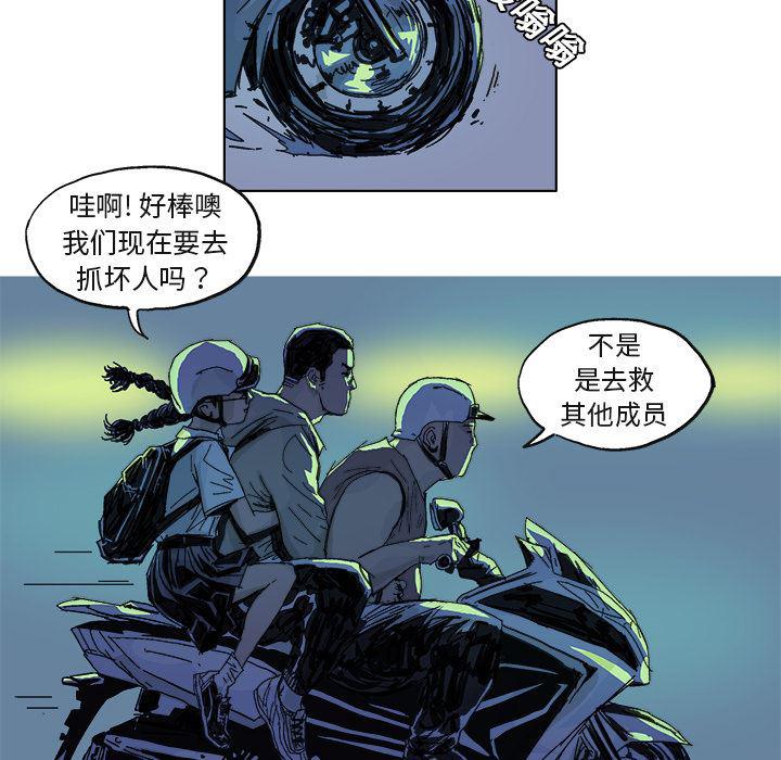 一人之下漫画免费观看韩漫全集-6无删减无遮挡章节图片 