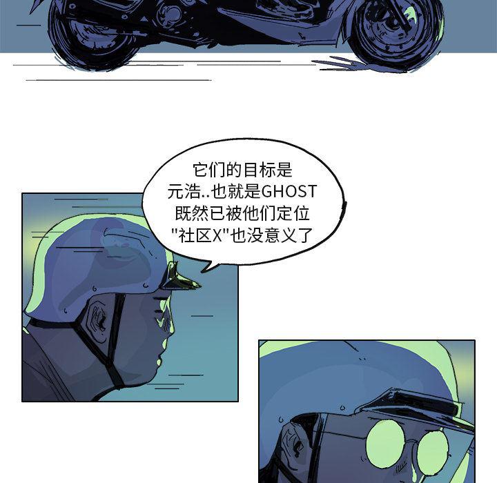 一人之下漫画免费观看韩漫全集-6无删减无遮挡章节图片 