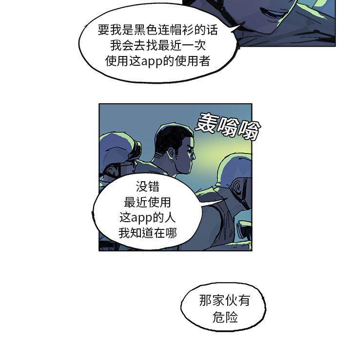 一人之下漫画免费观看韩漫全集-6无删减无遮挡章节图片 