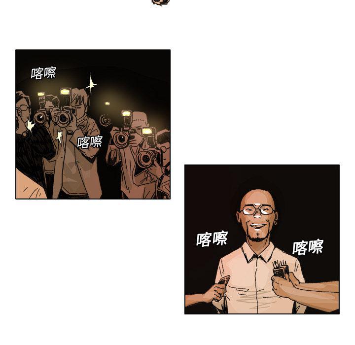 一人之下漫画免费观看韩漫全集-6无删减无遮挡章节图片 