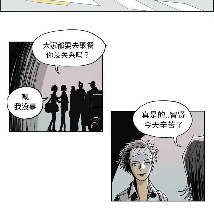 一人之下漫画免费观看韩漫全集-6无删减无遮挡章节图片 