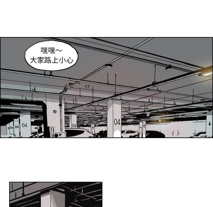一人之下漫画免费观看韩漫全集-6无删减无遮挡章节图片 