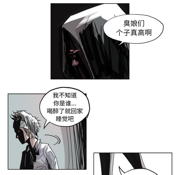 一人之下漫画免费观看韩漫全集-6无删减无遮挡章节图片 