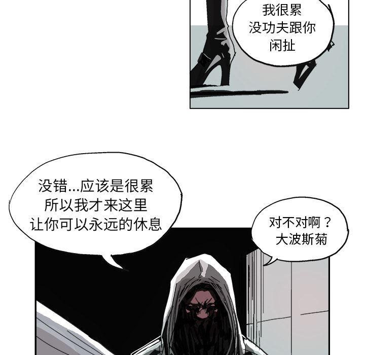 一人之下漫画免费观看韩漫全集-6无删减无遮挡章节图片 