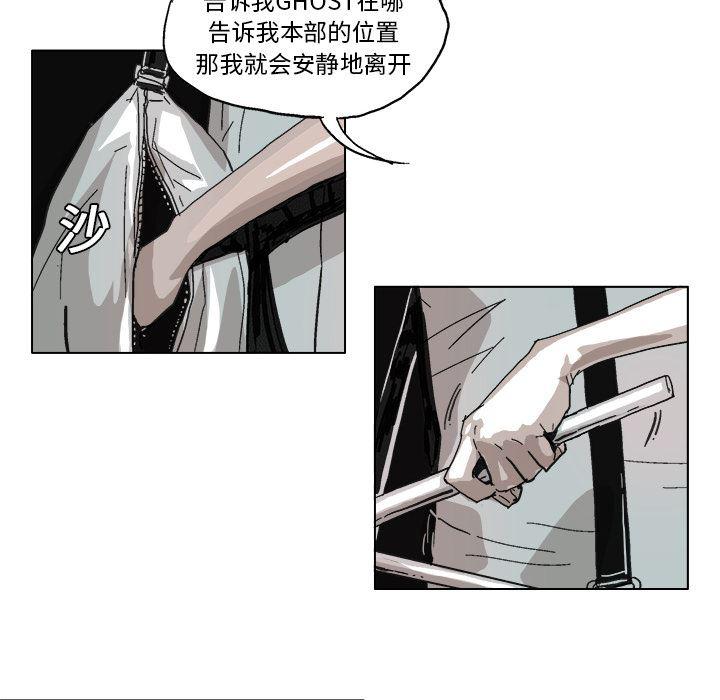 一人之下漫画免费观看韩漫全集-6无删减无遮挡章节图片 