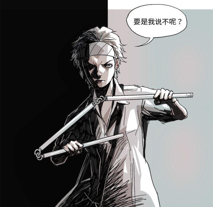 一人之下漫画免费观看韩漫全集-6无删减无遮挡章节图片 