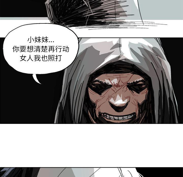 一人之下漫画免费观看韩漫全集-6无删减无遮挡章节图片 