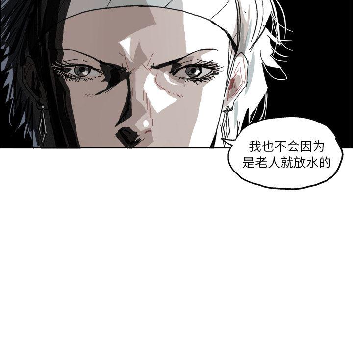 一人之下漫画免费观看韩漫全集-6无删减无遮挡章节图片 