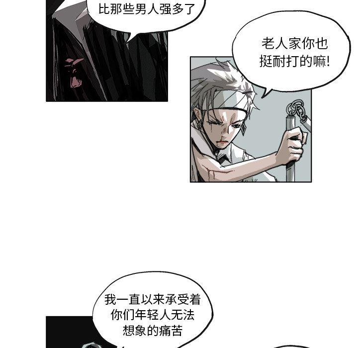 一人之下漫画免费观看韩漫全集-7无删减无遮挡章节图片 