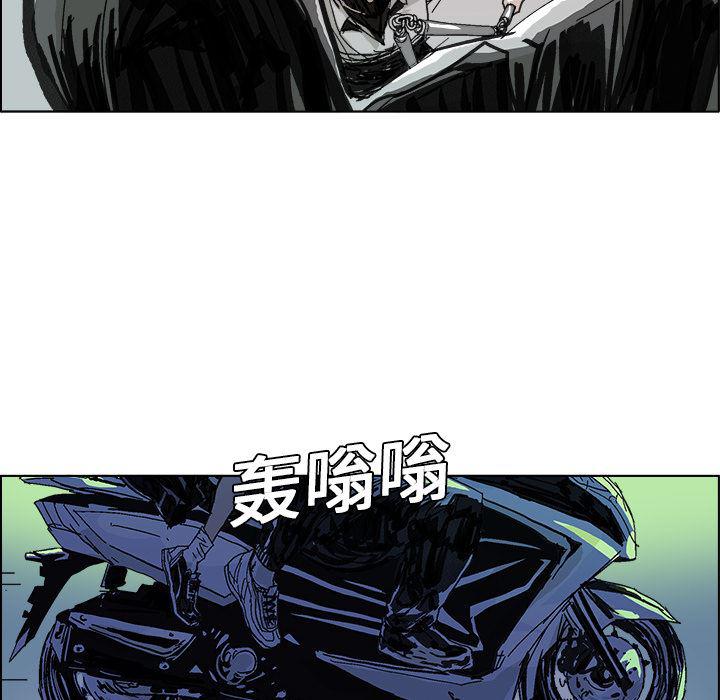 一人之下漫画免费观看韩漫全集-7无删减无遮挡章节图片 
