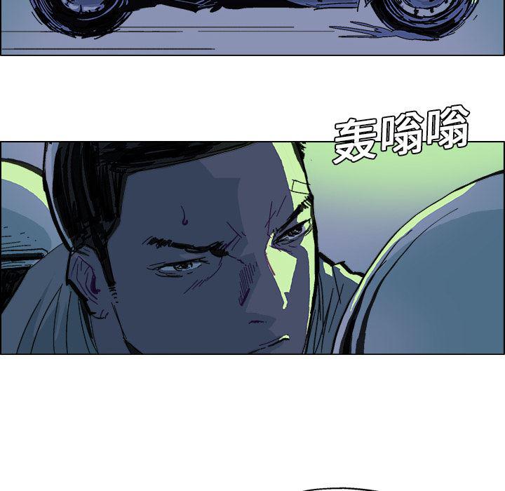 一人之下漫画免费观看韩漫全集-7无删减无遮挡章节图片 