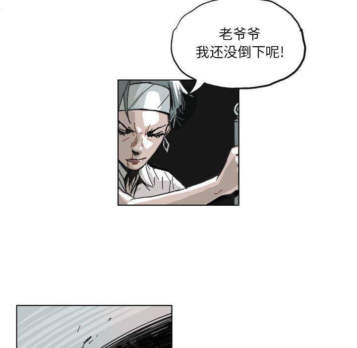 一人之下漫画免费观看韩漫全集-7无删减无遮挡章节图片 