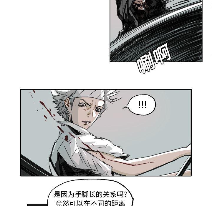 一人之下漫画免费观看韩漫全集-7无删减无遮挡章节图片 