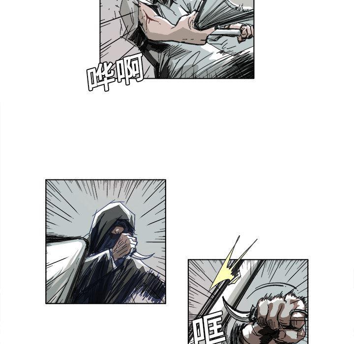一人之下漫画免费观看韩漫全集-7无删减无遮挡章节图片 