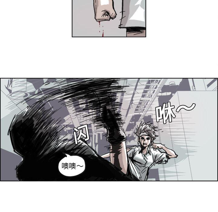 一人之下漫画免费观看韩漫全集-8无删减无遮挡章节图片 