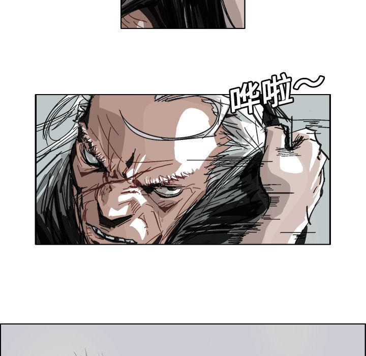 一人之下漫画免费观看韩漫全集-8无删减无遮挡章节图片 