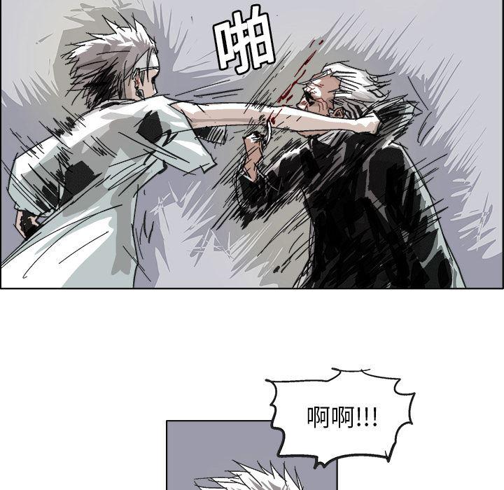 一人之下漫画免费观看韩漫全集-8无删减无遮挡章节图片 