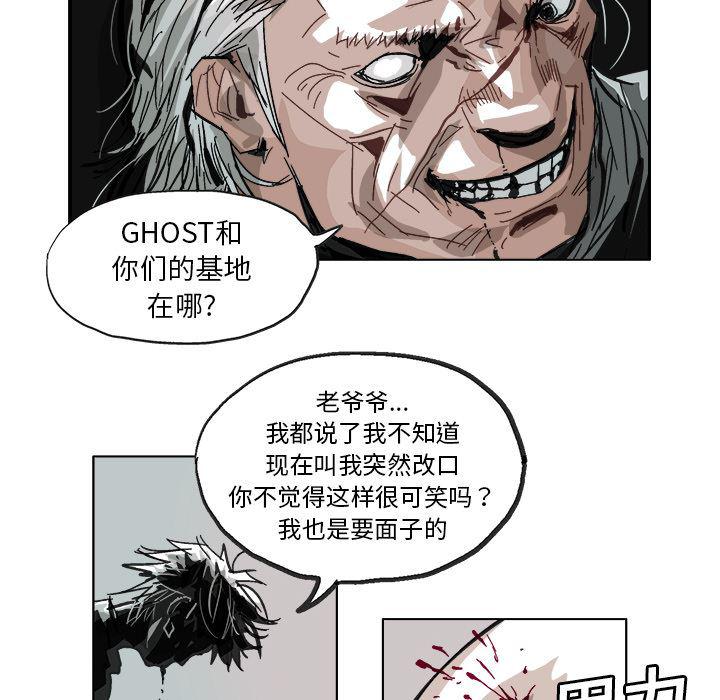 一人之下漫画免费观看韩漫全集-8无删减无遮挡章节图片 