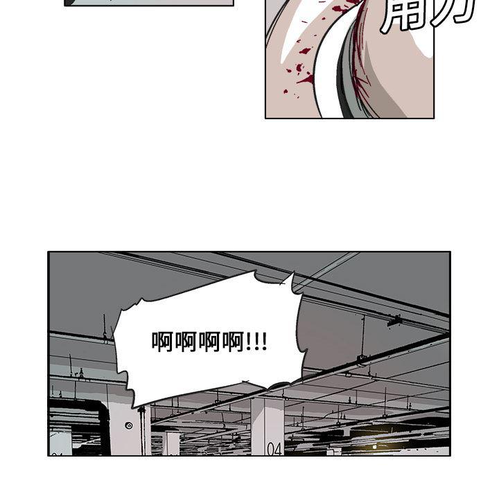 一人之下漫画免费观看韩漫全集-8无删减无遮挡章节图片 