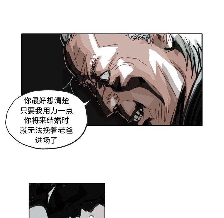 一人之下漫画免费观看韩漫全集-8无删减无遮挡章节图片 