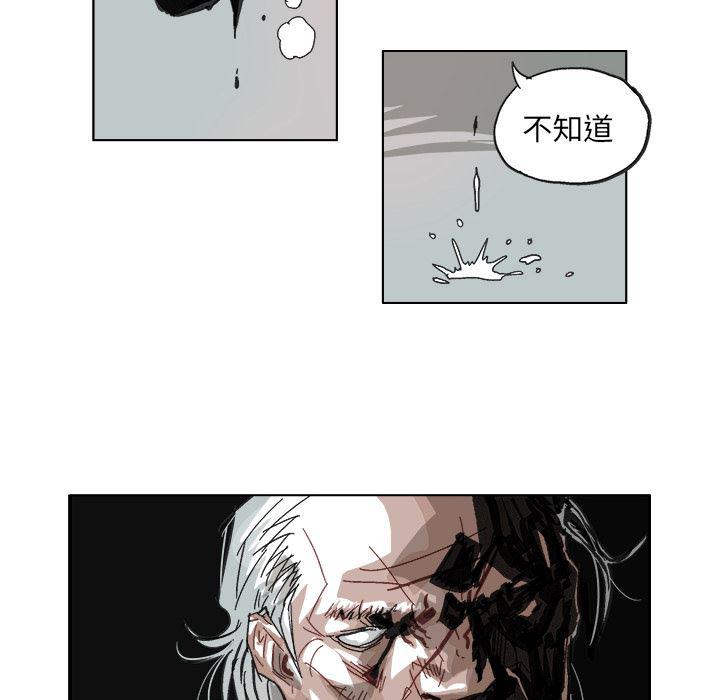 一人之下漫画免费观看韩漫全集-8无删减无遮挡章节图片 