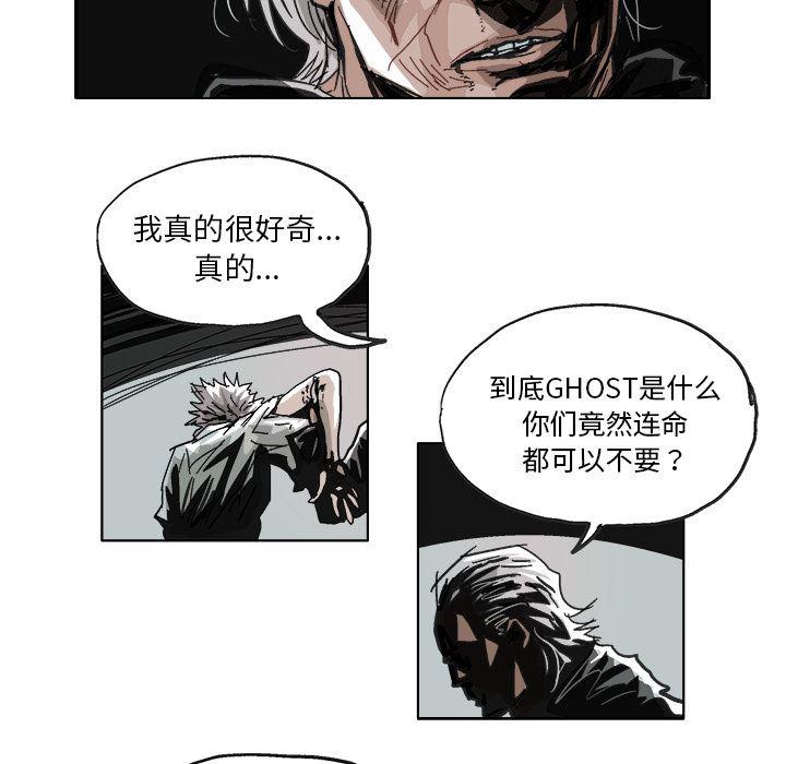 一人之下漫画免费观看韩漫全集-8无删减无遮挡章节图片 