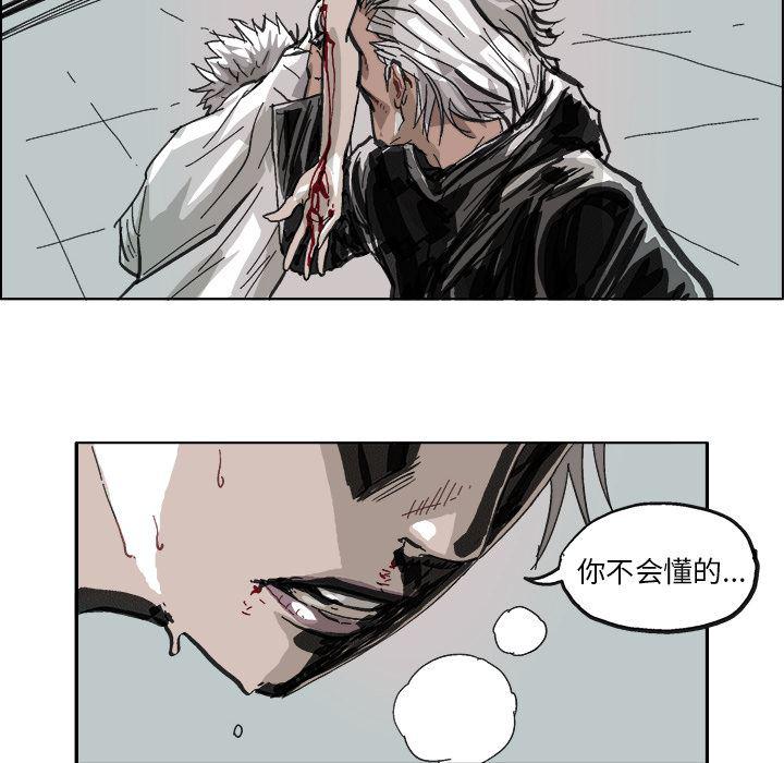 一人之下漫画免费观看韩漫全集-8无删减无遮挡章节图片 